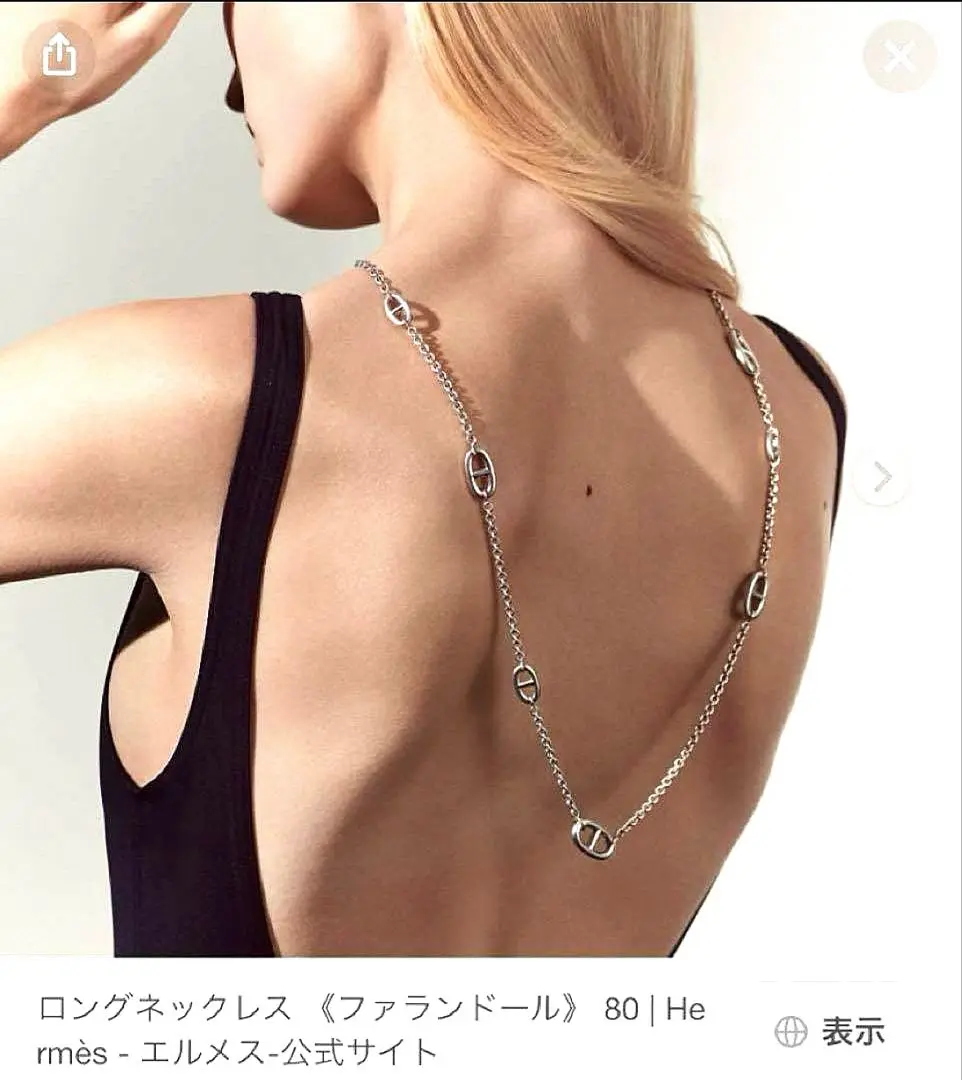 【入手困難！】HERMES ファランドールロングネックレス 80 入手困難】□HERMES ファランドールロングネックレス 80 (HERMES