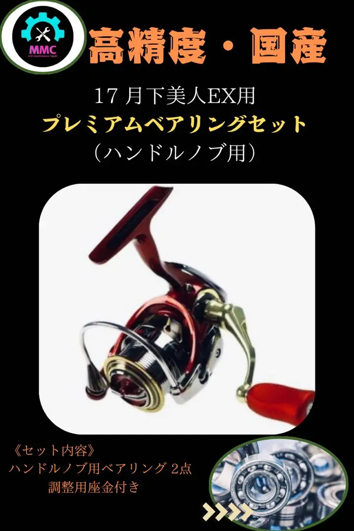 2025年最新】ダイワ 月下美人EX 1003RHの人気アイテム - メルカリ