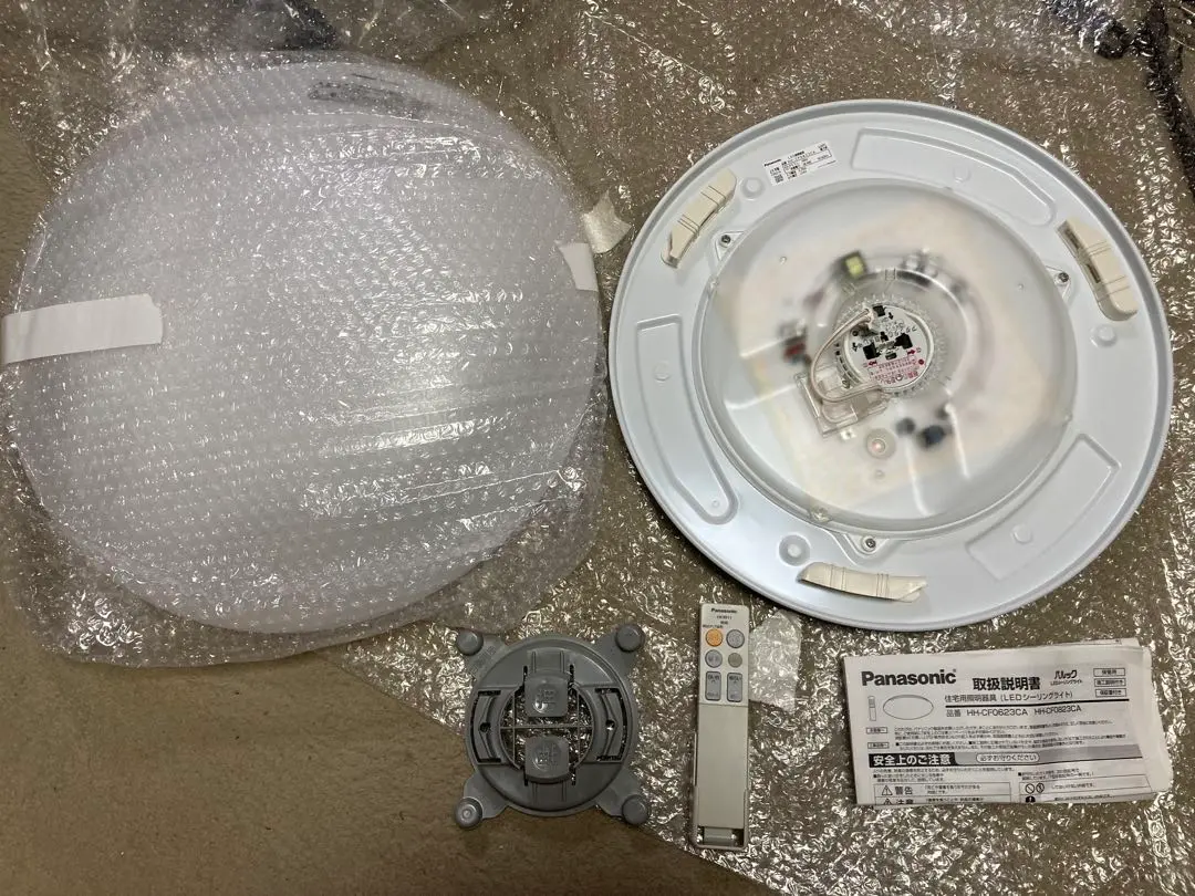 2025年最新】hh-cf0823caの人気アイテム - メルカリ