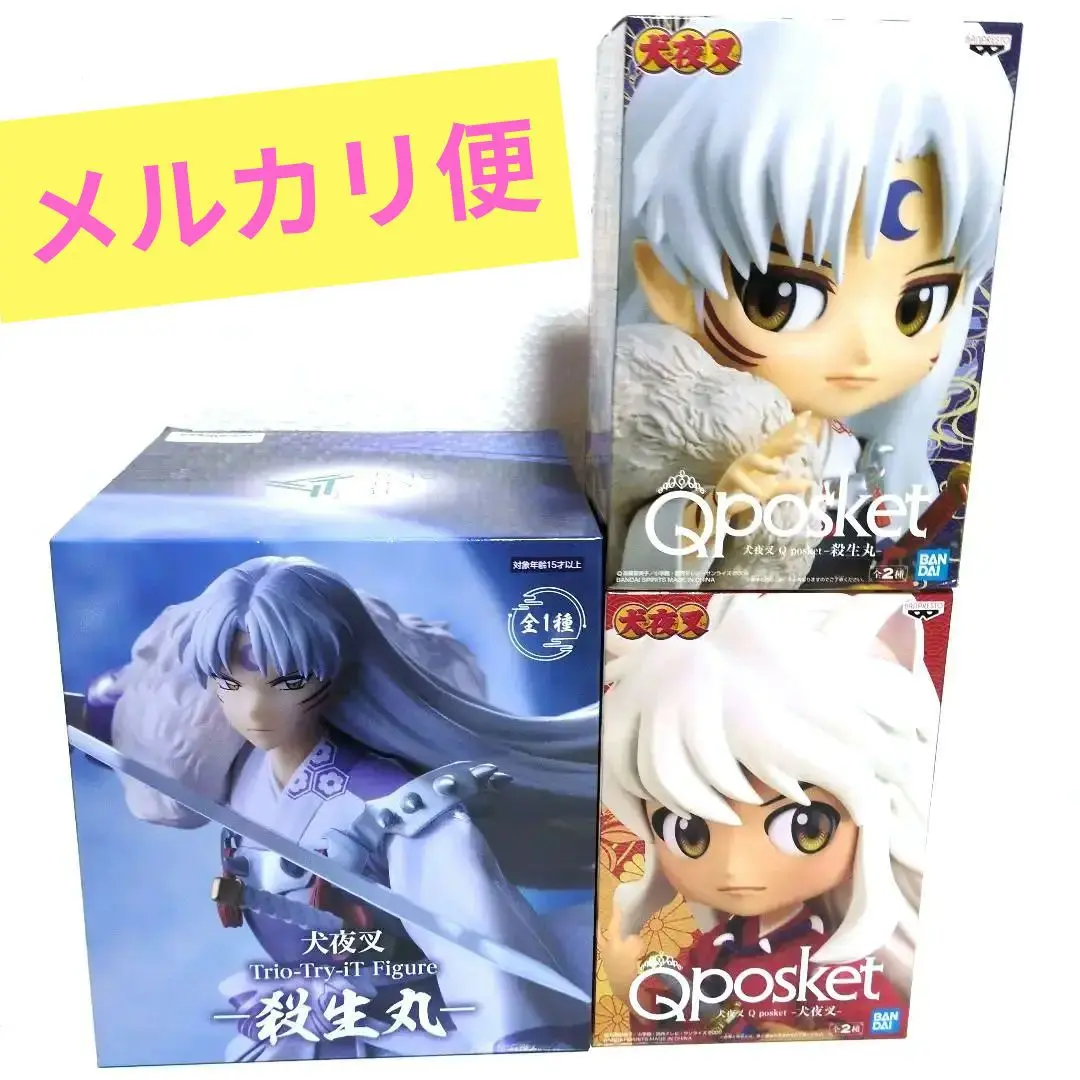 犬夜叉　キューポスケット　犬夜叉　殺生丸　フィギュア　3種セット　【希少】 Amazon.co.jp: 犬夜叉 Q posket-殺生丸- ノーマルカラー ver