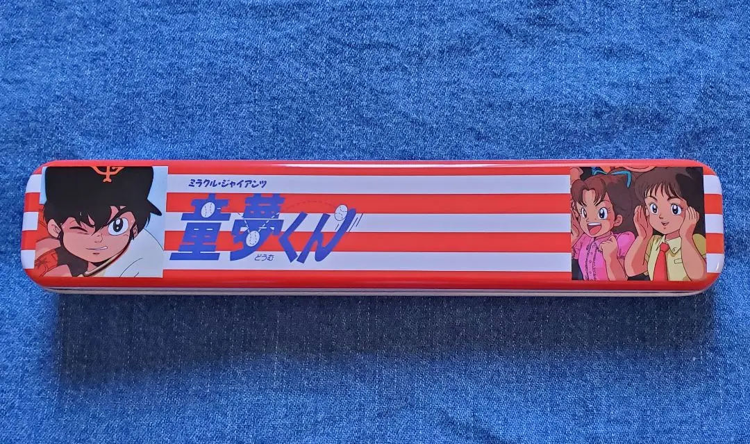 童夢くん非売品システム手帳 Yahoo!オークション - 即決 送料無料 90s 童夢くんのシステム