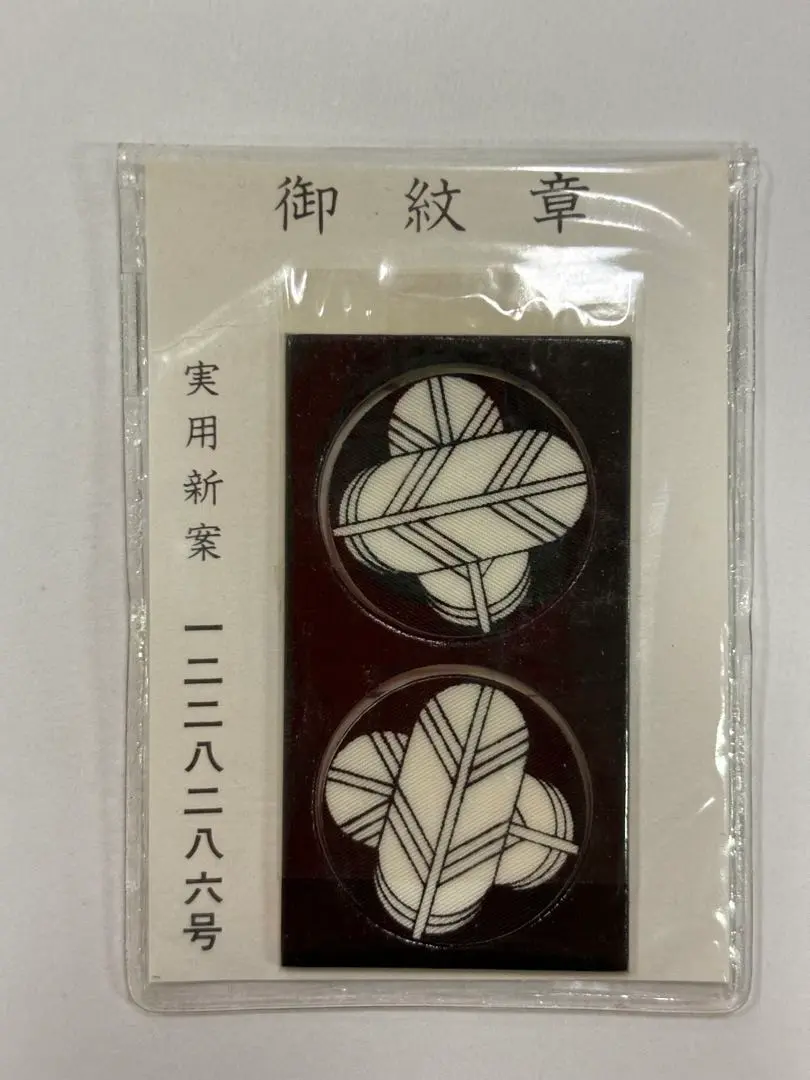 4895 黒留袖着物 単品 結婚式 金彩友禅 紋付 違いたかの羽