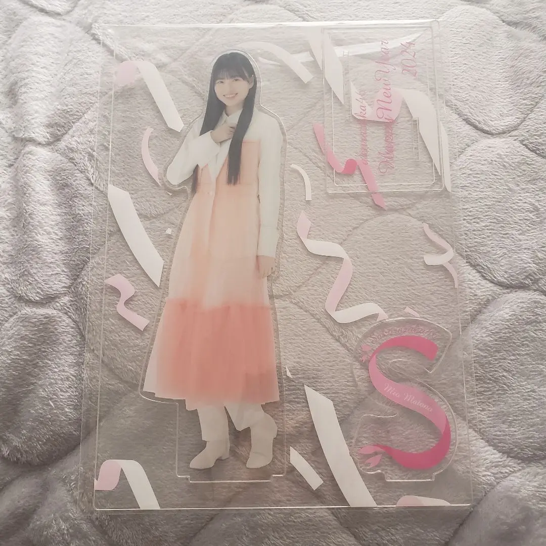 2025年最新】的野美青 福袋の人気アイテム - メルカリ