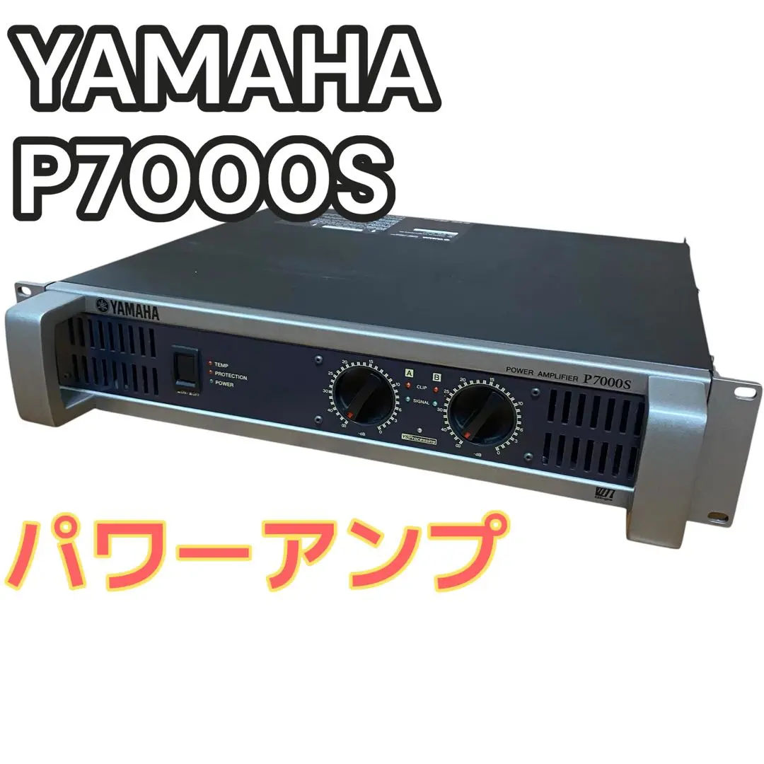 2025年最新】yamaha p7000sの人気アイテム - メルカリ