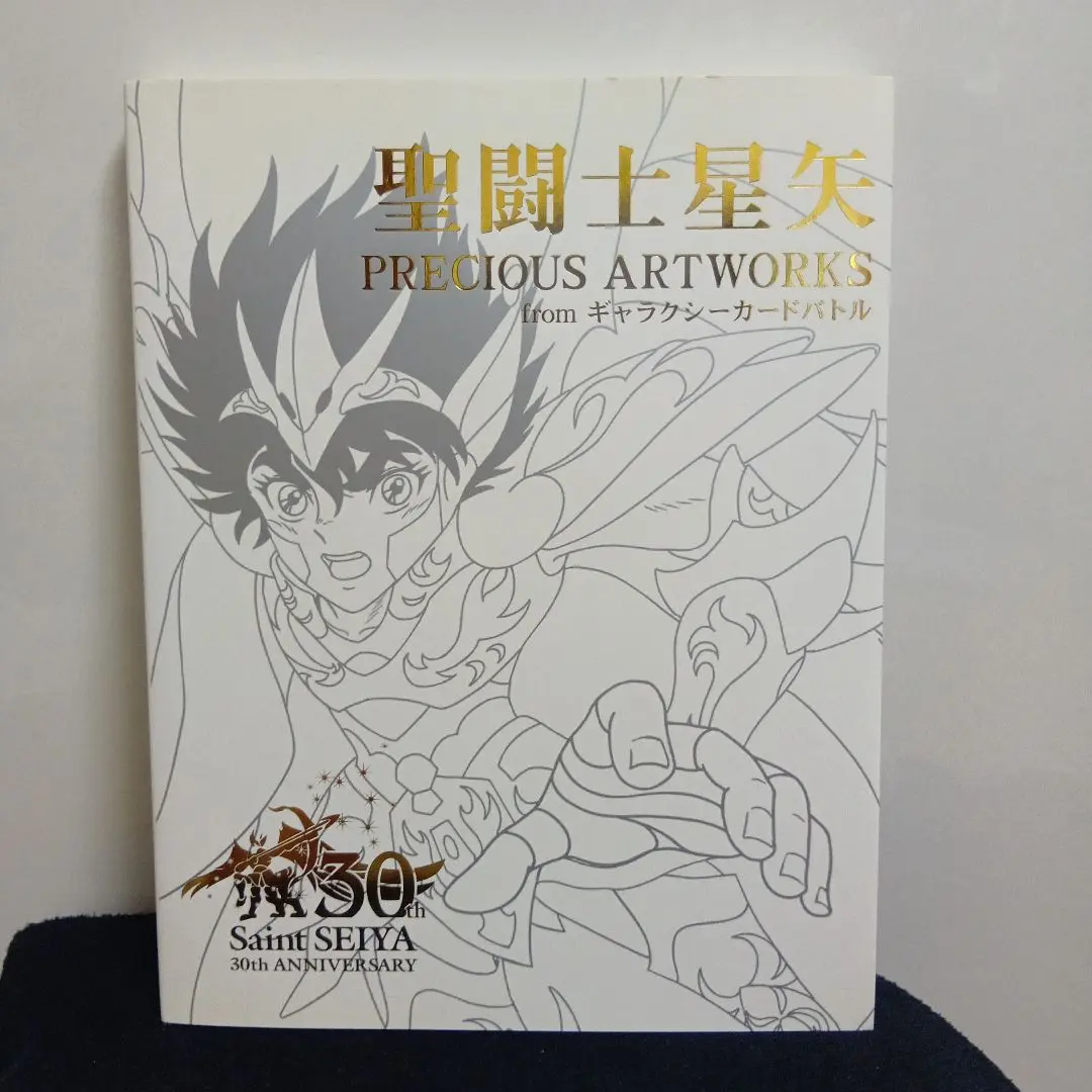 Amazon.co.jp: 聖闘士星矢 PRECIOUS ARTWORKS from ギャラクシー