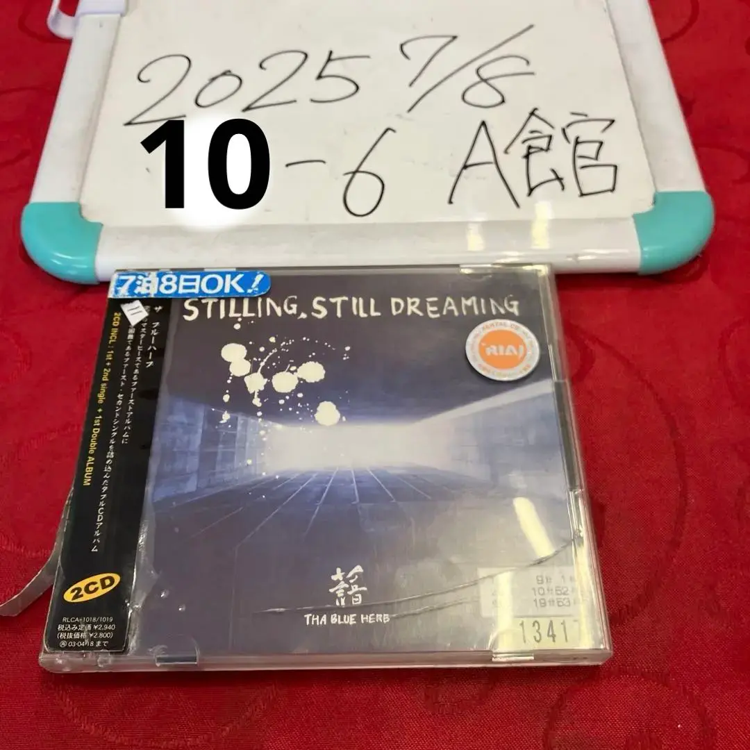 O.N.O blue herb ブルーハーブ  5タイトルセット　ステッカー付 31yJl+xekZL._AC_SY200_QL15_.jpg
