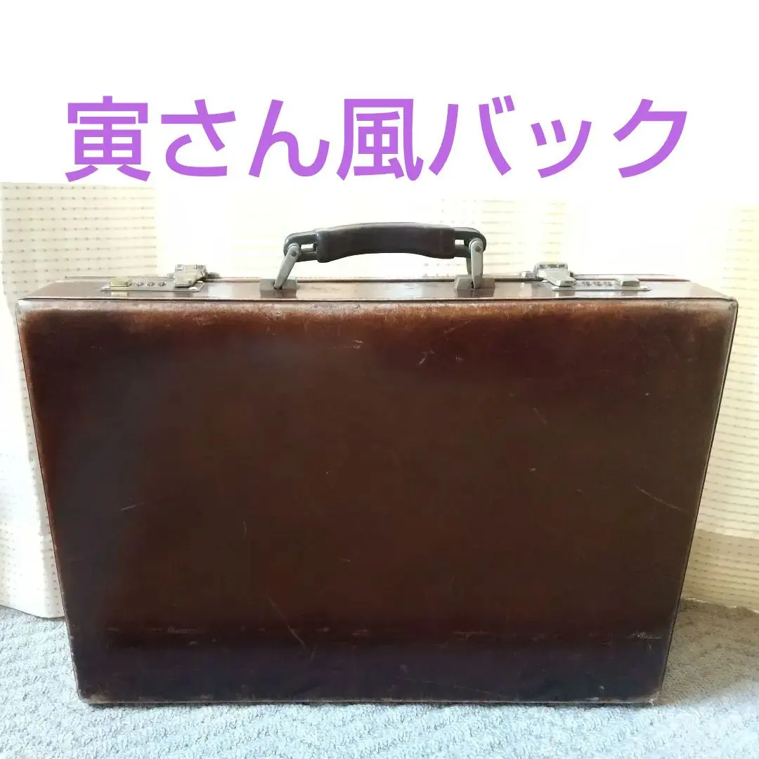 2025年最新】寅さんのカバンの人気アイテム - メルカリ