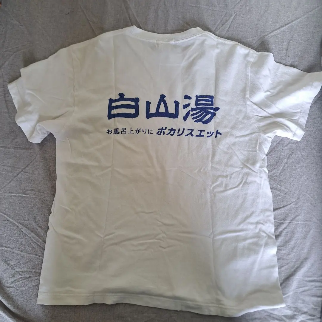 Thumbnail of Hakusan-yu (bathhouse) - Pocari Sweat after a bath - T-shirt - FRO CLUB