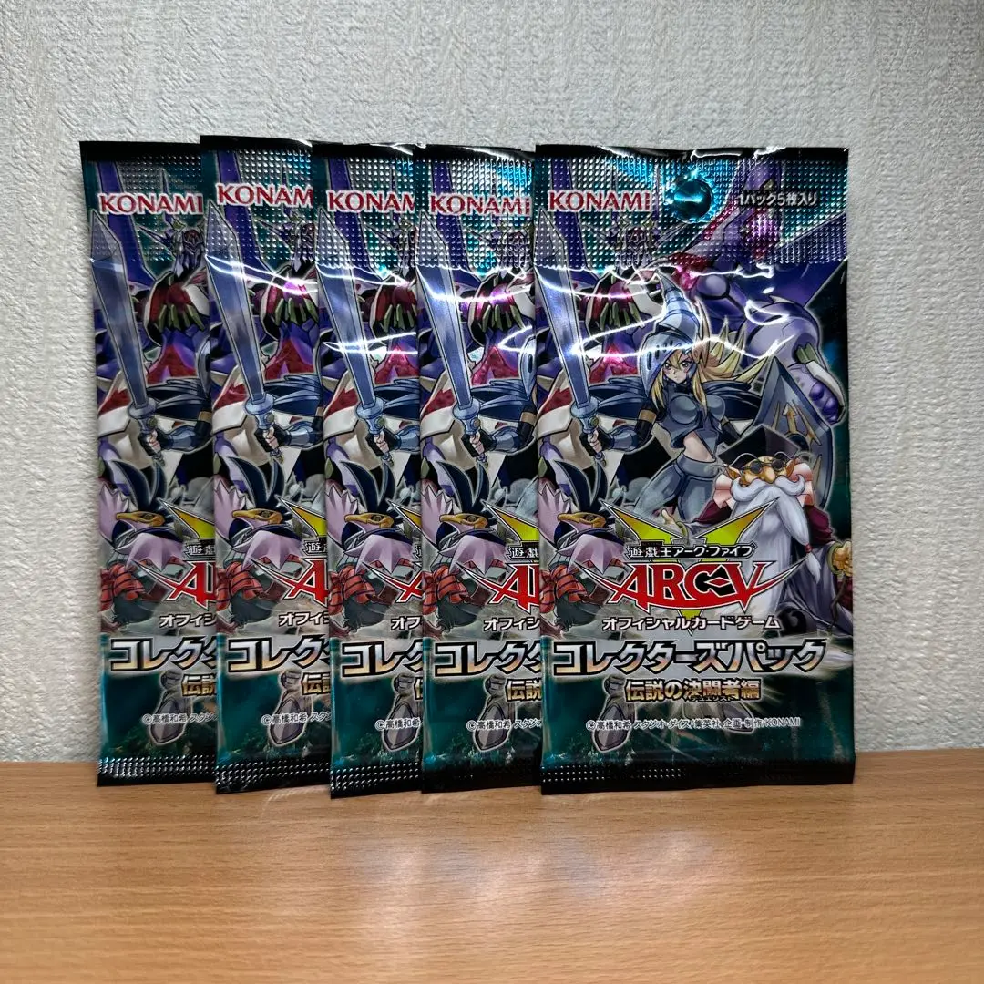 遊戯王 未開封BOX コレクターズパック 伝説の決闘者編 1BOX Amazon.co.jp: 遊戯王アーク・ファイブ OCG コレクターズパック