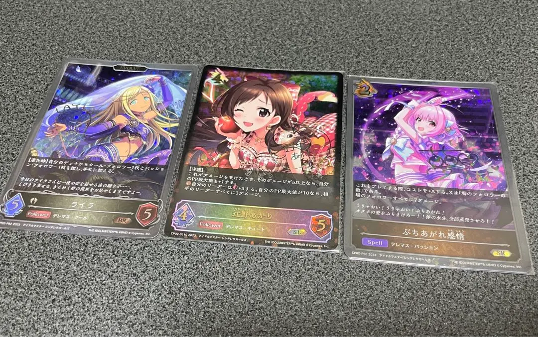 Thumbnail of Shadowverse Evolve: Cinderella Girls - Akari Tsujino, Layla, Riamu Yumemi