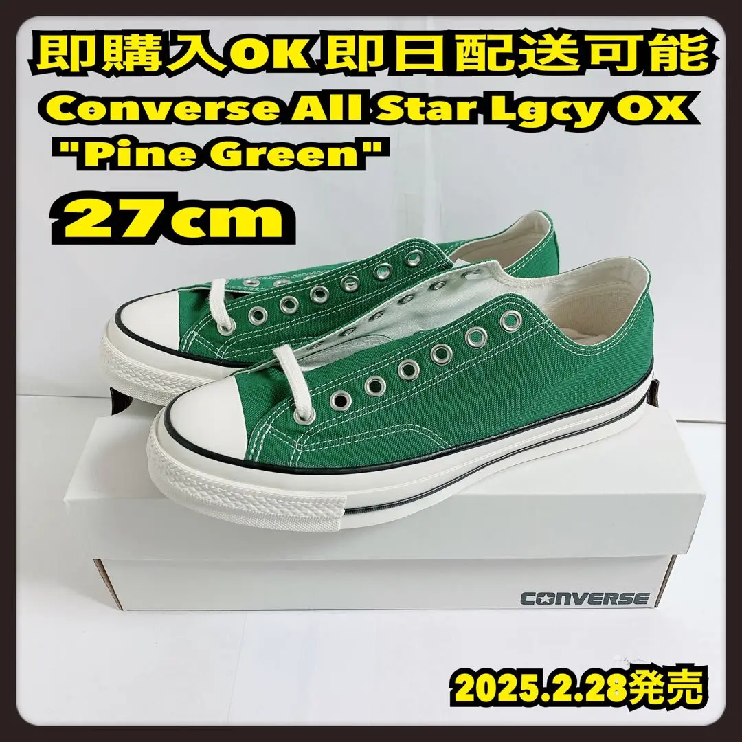国内配送 CONVERSE ALL STAR LGCY OX PINE GREEN 31314032 Converse All Star Lgcy OX Pine Green(Men's) | eBay