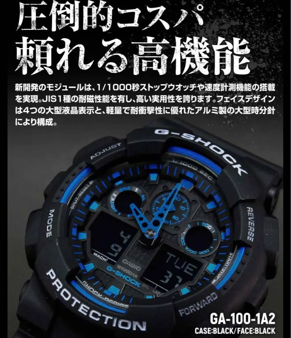 2025年最新】カシオgショックga－100－1a2の人気アイテム - メルカリ