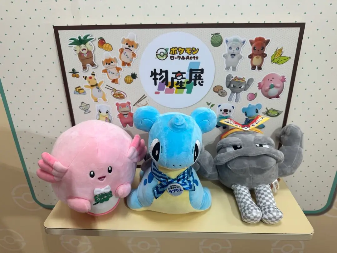 宮城限定 ラプラス ぬいぐるみ ご当地ポケモン 新品 タグ付き みやぎ応援 推しポケモンぬいぐるみ みやぎ応援ポケモン ラプラス 宮城県