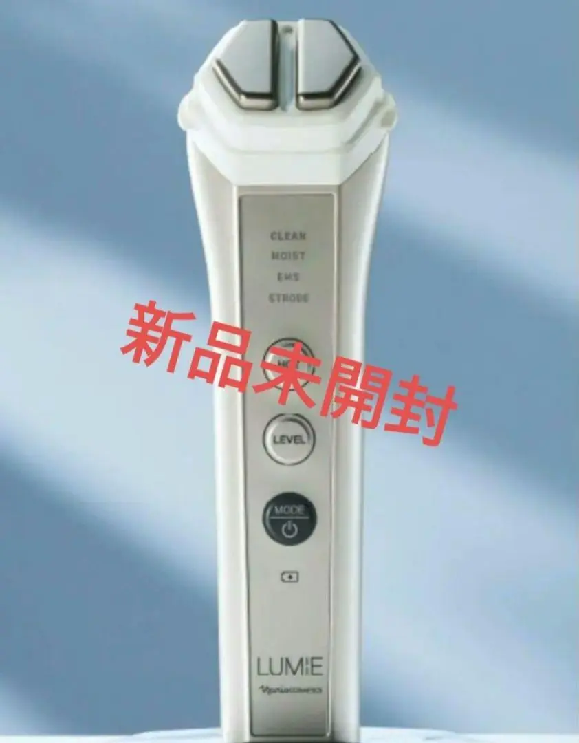 2025年最新】ナリス 美顔器 ルミエの人気アイテム - メルカリ