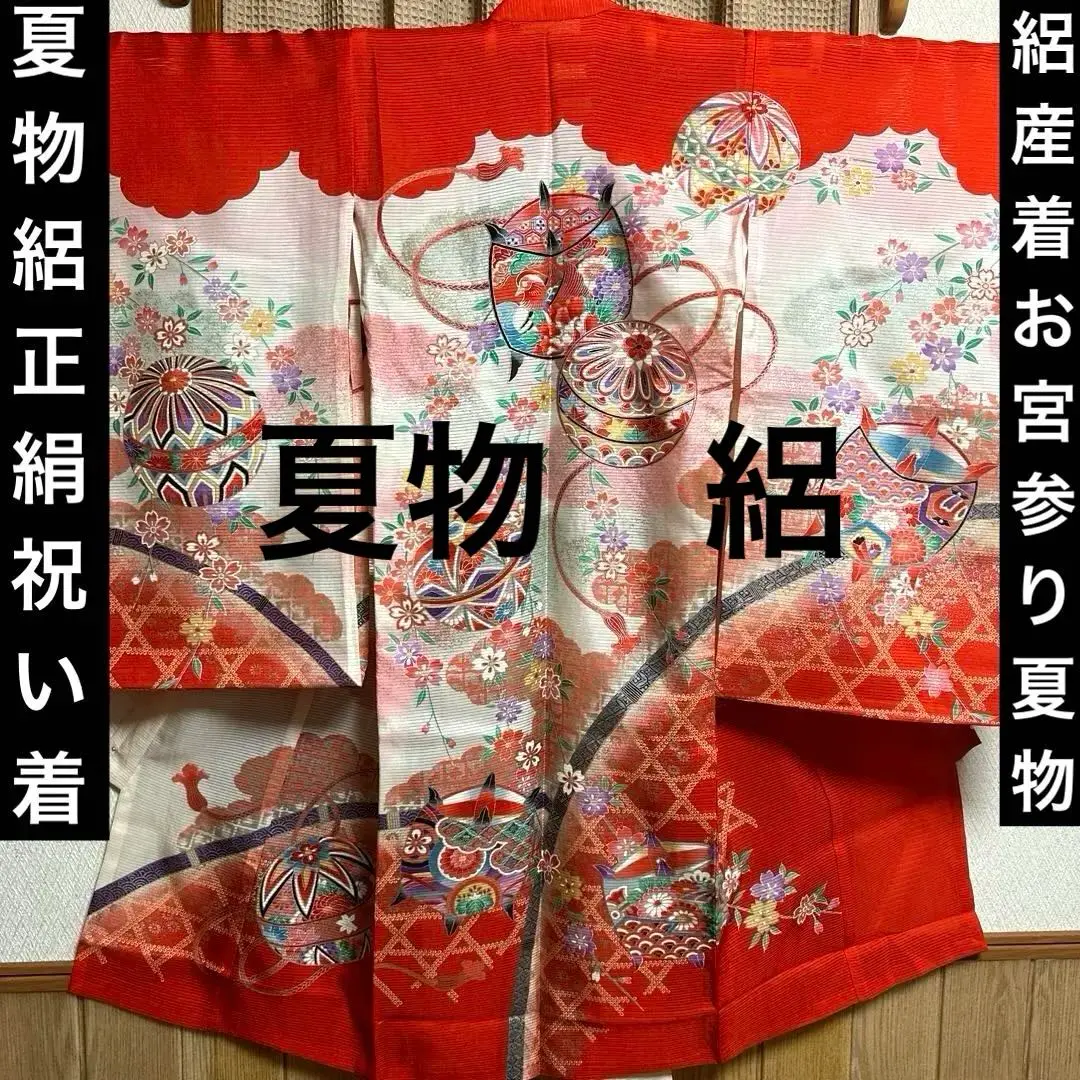 2025年最新】お宮参り 産着 絽の人気アイテム - メルカリ