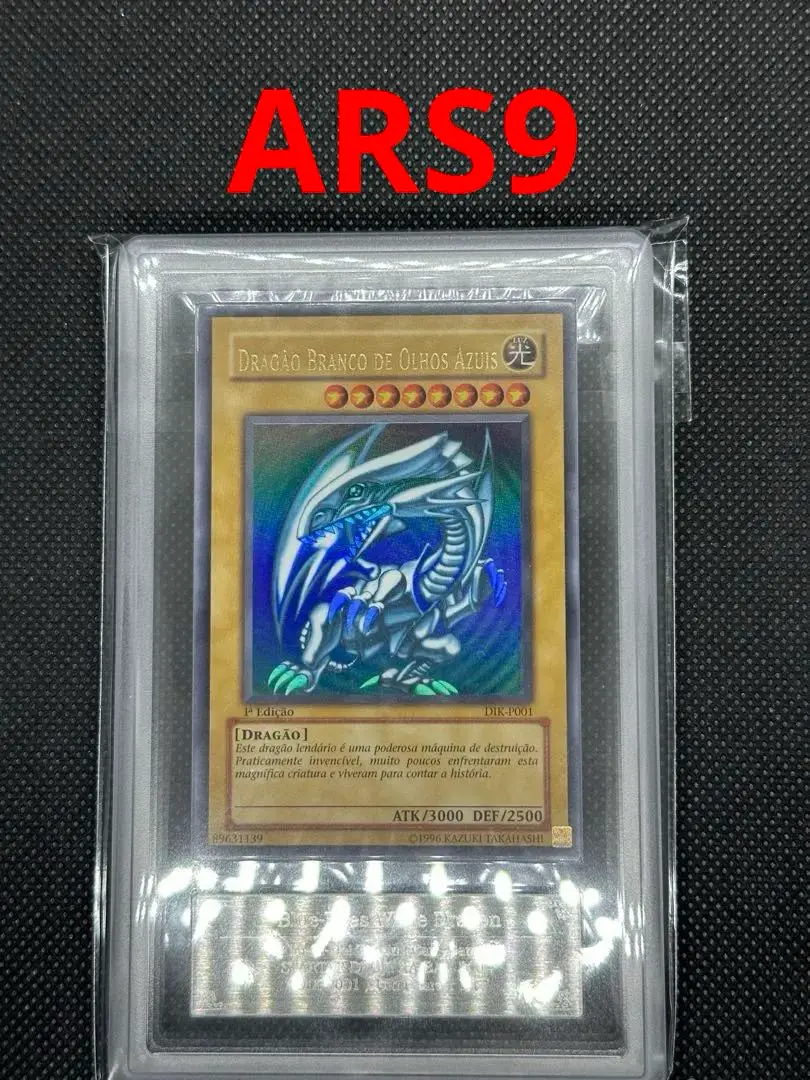 遊戯王　ARS9 青眼の白龍 ポルトガル語 1st DIK-P001 遊戯王ARS9 青眼の白龍 ポルトガル語 1st DIK-P001