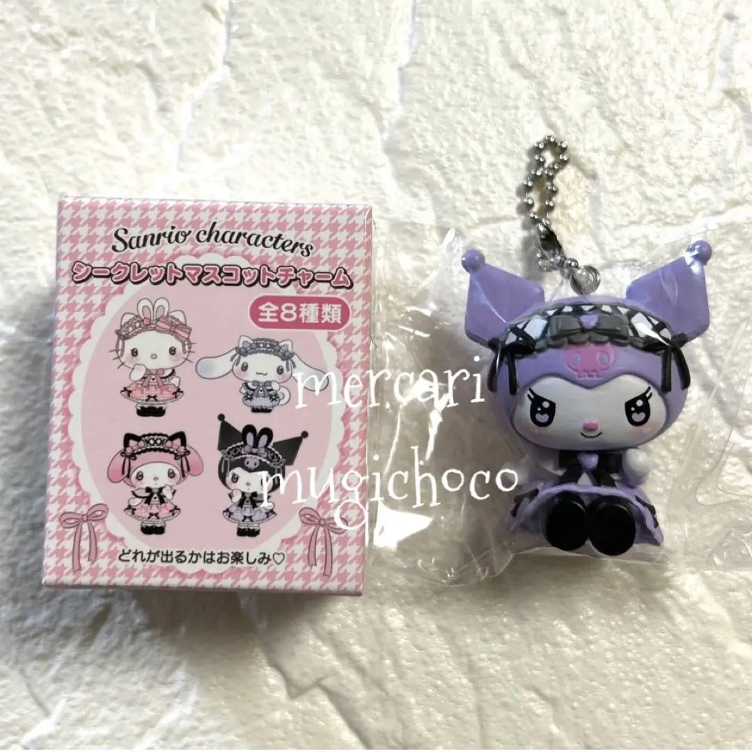 夢リボン　シークレットマスコットチャーム　キーホルダー　　コンプリート　全種類 Amazon.co.jp: サンリオ(SANRIO) シークレットマスコット