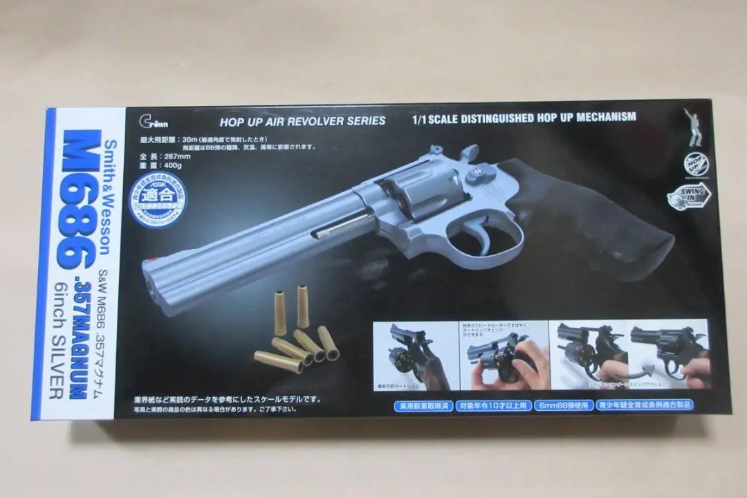 Smith &Wesson モデルガン　箱なし Smith &Wesson モデルガン 箱なし - トイガン