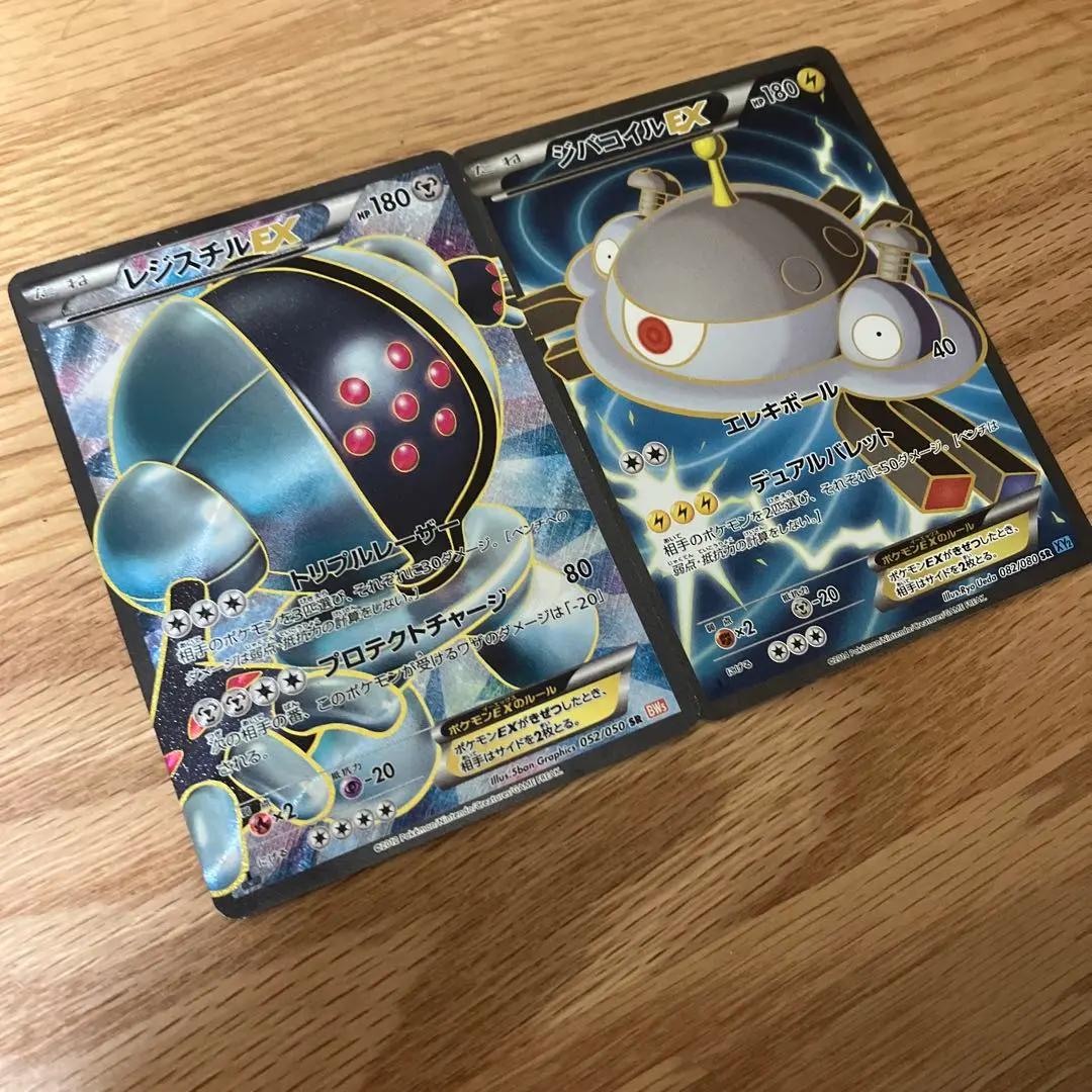 レジスチルEX PSA10 SR BW5 リューノブレード 052/050 psa10】レジスチルEX SR BW5 リューノブレード 052/050
