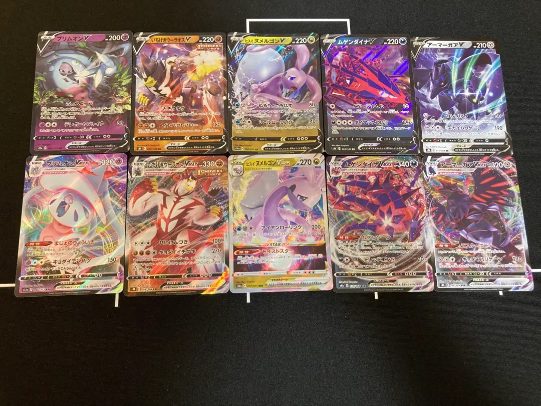 Thumbnail of [Anonymous Shipping] Pokemon Card VMAX VSTAR V Bundle