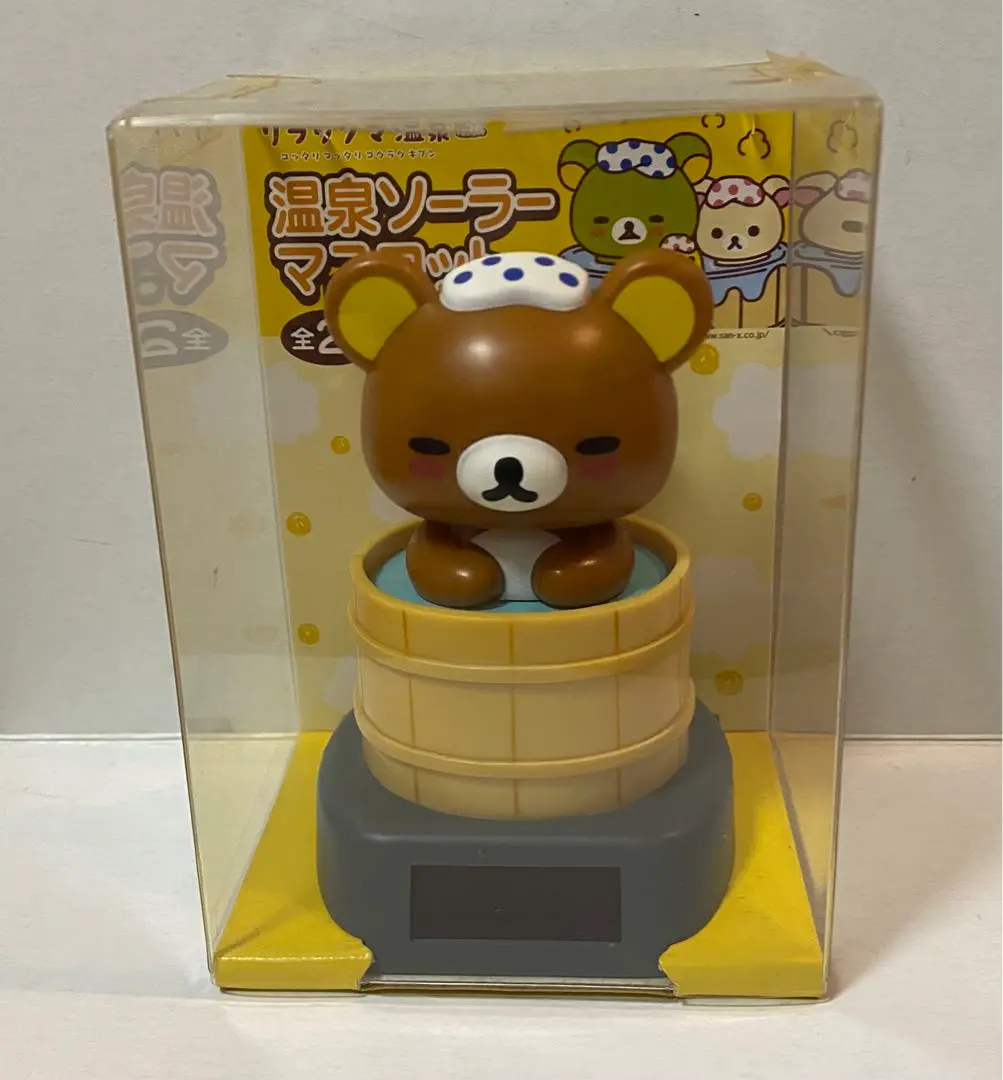 リラックマ ソーラー マスコット 11点セット だららん 温泉 まく