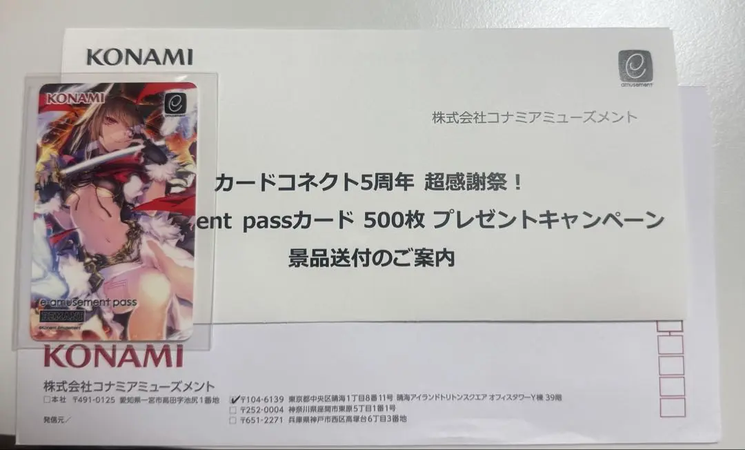 2025年最新】カードコネクト sdvxの人気アイテム - メルカリ