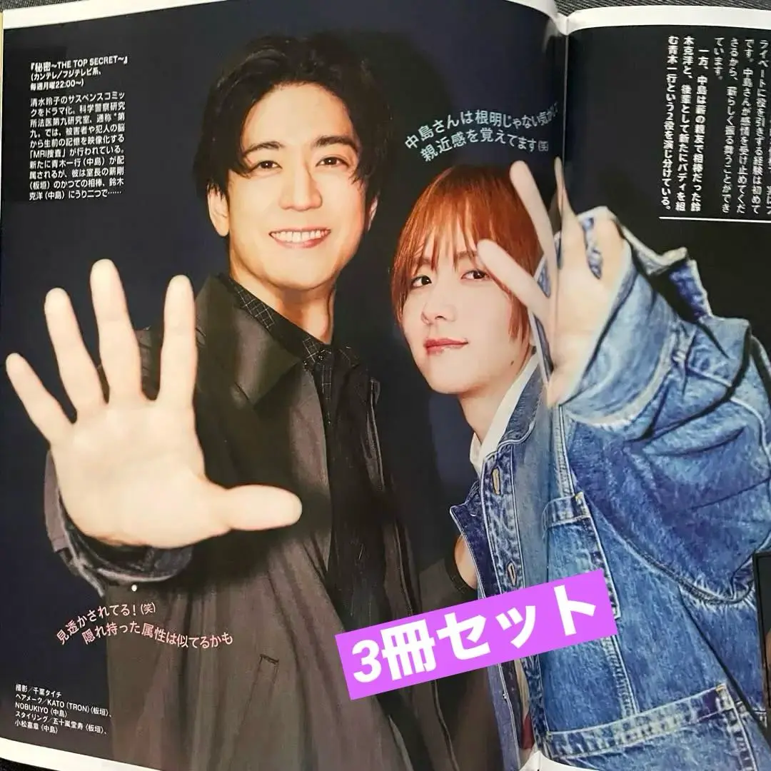 2025年最新】野村康太 写真集の人気アイテム - メルカリ