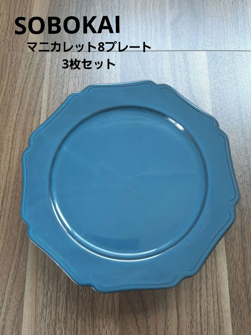 2025年最新】マニカレットの人気アイテム - メルカリ