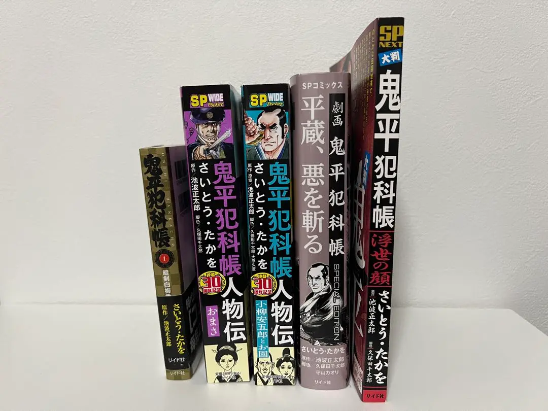 2025年最新】真田太平記全巻セット／池波正太郎の人気アイテム