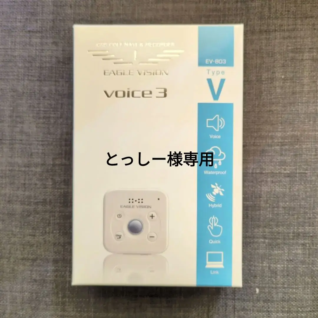 アム VISION Voice 3 箱あり 未使用品 2025年最新】eagle vision voice3の人気アイテム - メルカリ