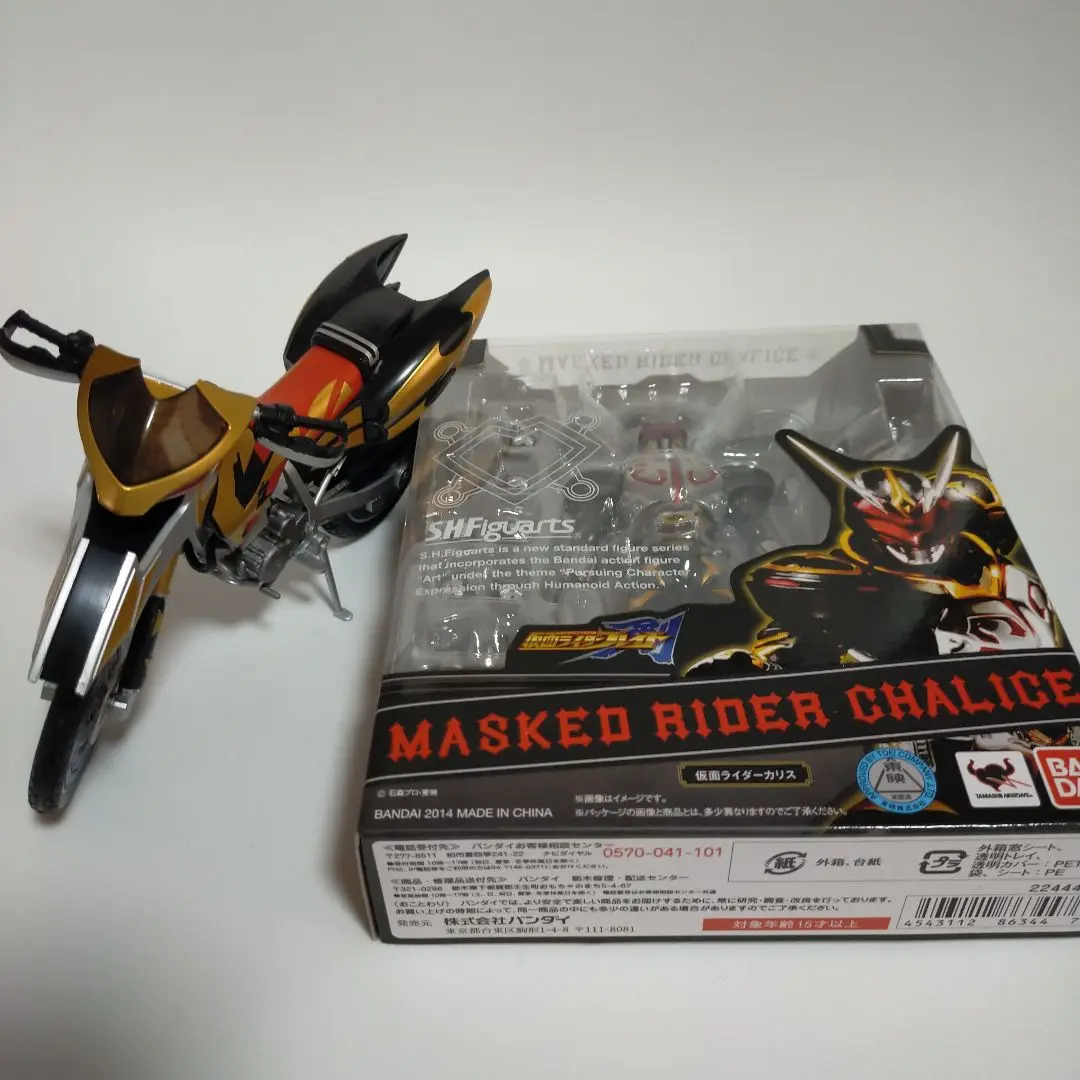 【未開封】S.H.Figuarts仮面ライダーカリス S.H.Figuarts 仮面ライダーカリス | 魂ウェブ