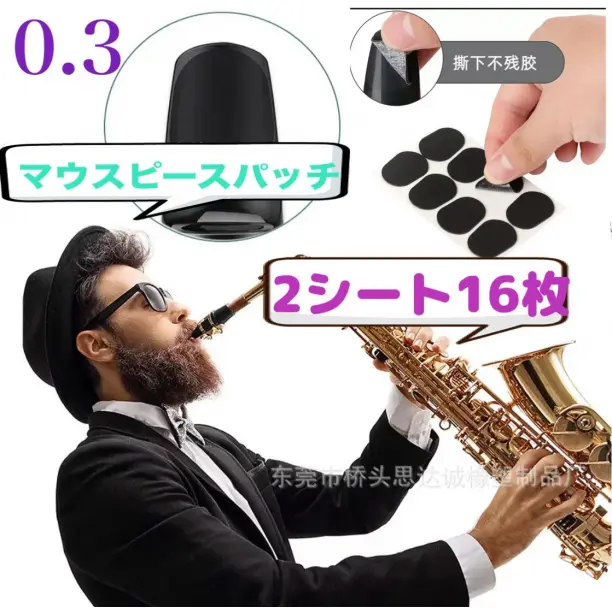 2025年最新】バスクラリネット パッチの人気アイテム - メルカリ