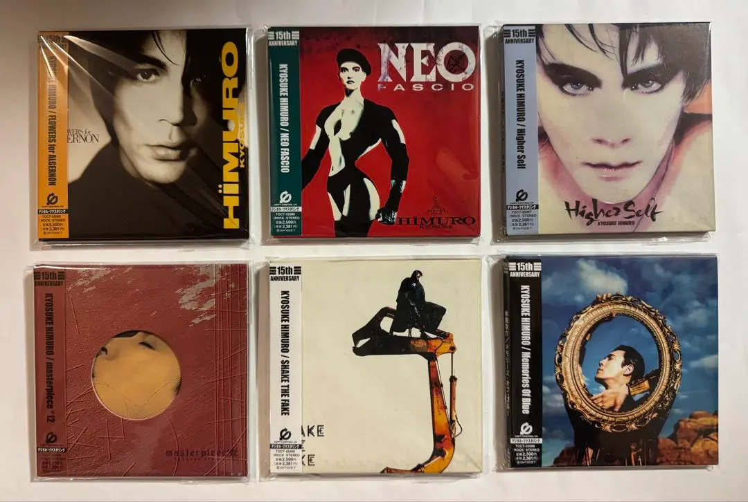 氷室京介 紙ジャケ 15周年 デジタル・リマスター CDセット 2025年最新】氷室京介 紙ジャケの人気アイテム - メルカリ