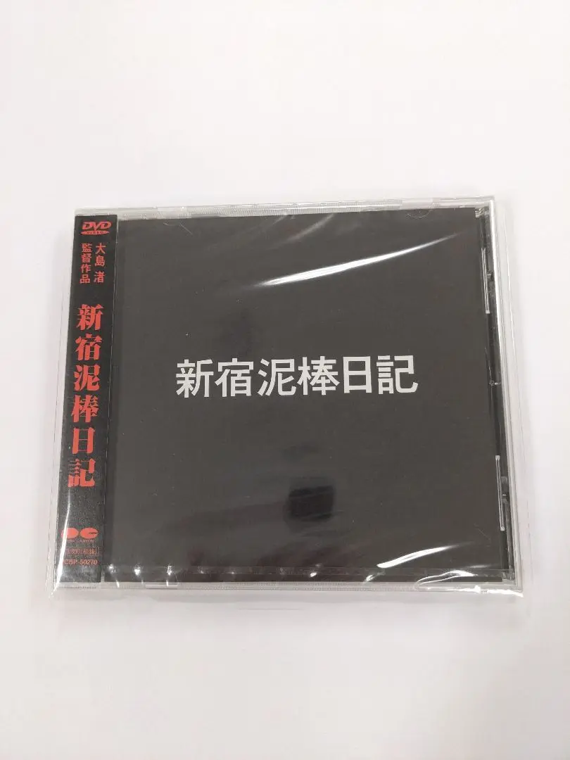 廃盤 DVD 新宿泥棒日記('69創造社) 解説ブックレット付き 廃盤 DVD 新宿泥棒日記('69創造社) 解説ブックレット付き - メルカリ