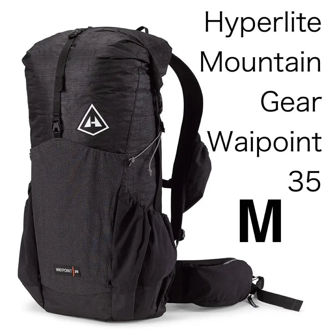 ステッカーおまけ付★ハイパーライトマウンテンギア STUFF PACK 30 Hyperlite Mountain Gear Stuff Pack 30 | 30L Ultralight Backpack