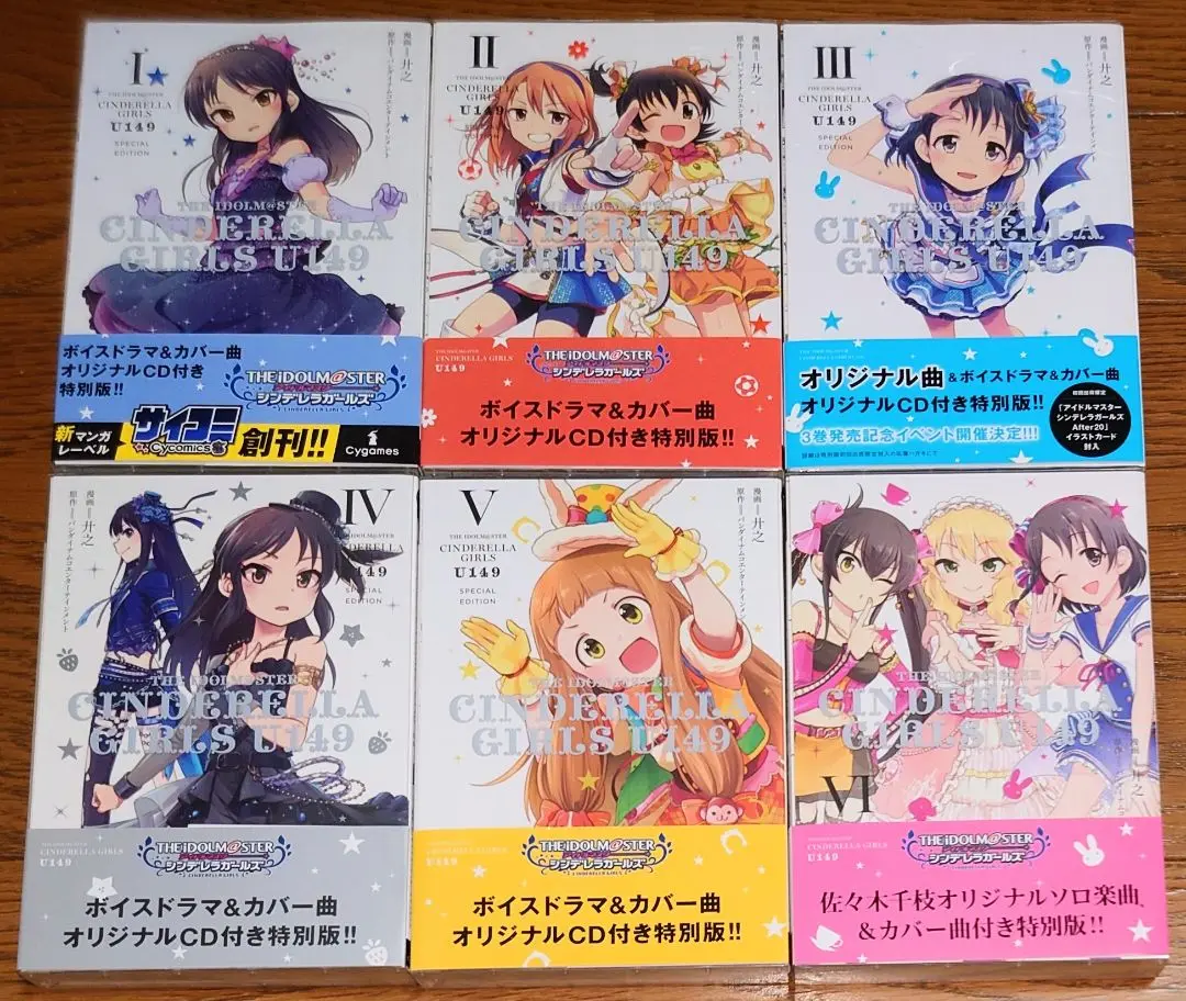 2025年最新】u149 5巻の人気アイテム - メルカリ