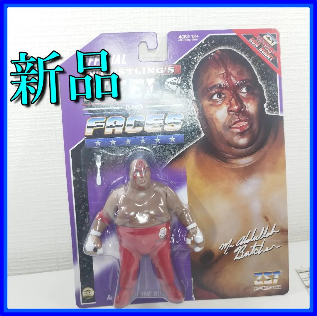 WWE クラシックスーパースターズ　アブドーラ・ザ・ブッチャー　本人サイン入り WWE クラシックスーパースターズ アブドーラ・ザ・ブッチャー