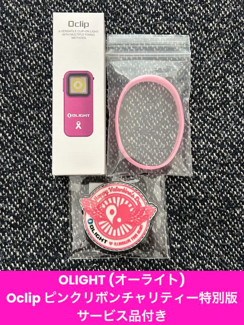 2025年最新】Oclip olightの人気アイテム - メルカリ