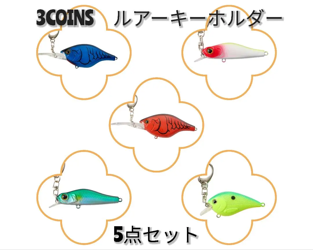 2025年最新】3COINS ルアー・フライの人気アイテム - メルカリ