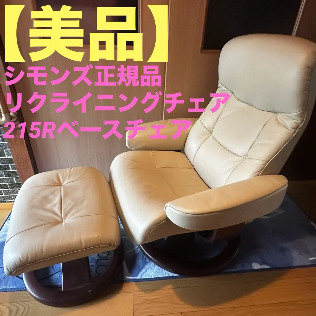 2025年最新】Simmons ソファ・ソファベッドの人気アイテム