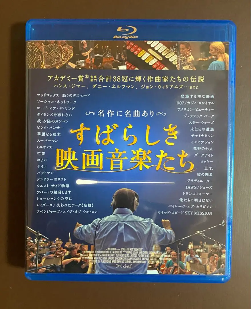 2025年最新】すばらしき映画音楽たちの人気アイテム - メルカリ