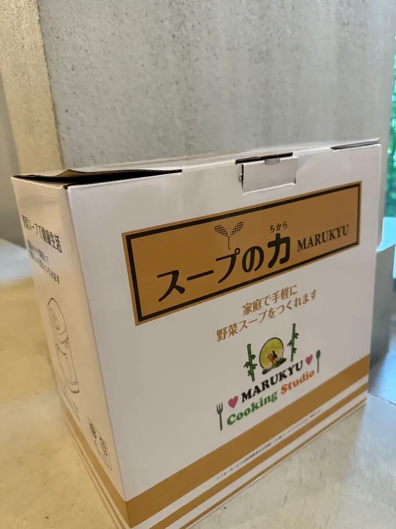 2025年最新】マル球 スープの力の人気アイテム - メルカリ