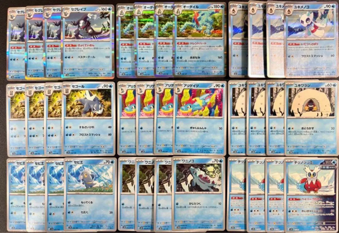 2025年最新】オーダイル デッキの人気アイテム - メルカリ