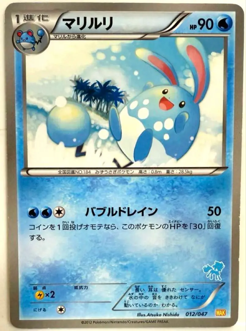 ポケモンカード BW みんなのWAKUWAKUバトル　未開封 2025年最新】みんなのWAKUWAKUばとる 未開封の人気アイテム