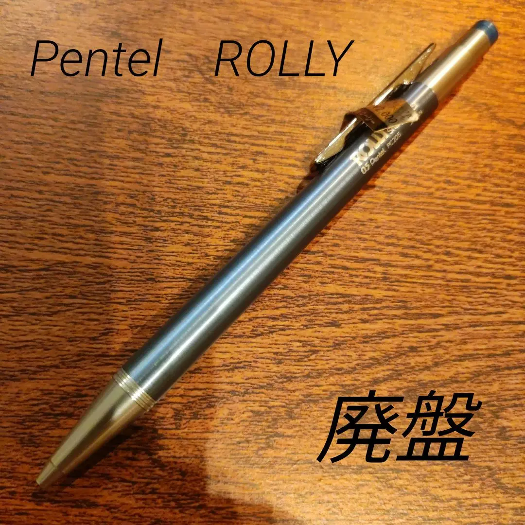 2025年最新】廃盤ぺんてる rollyの人気アイテム - メルカリ