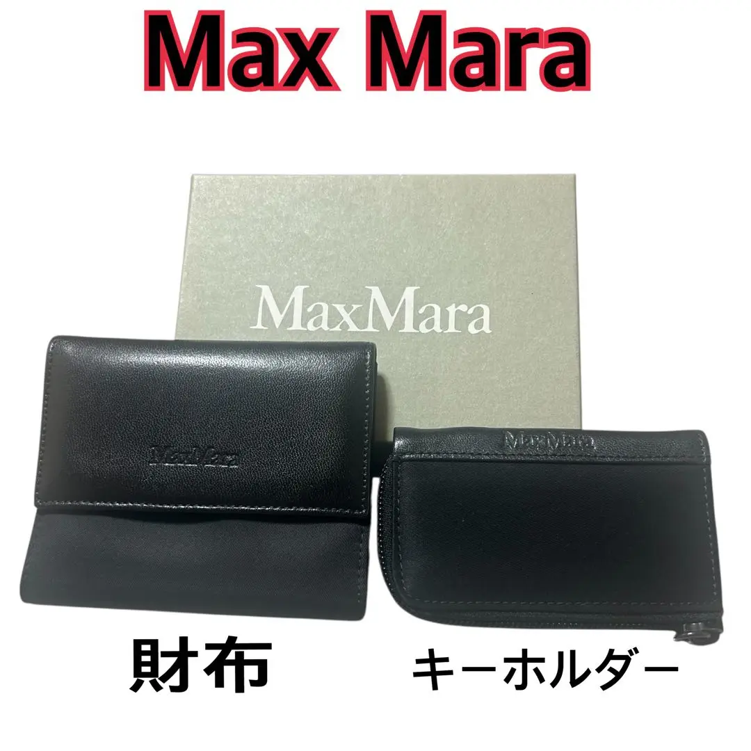 2/3掲載終了【希少カラー】マックスマーラ　テディベア　バッグチャーム Max Mara(マックスマーラ) バッグチャーム(レディース) - 海外