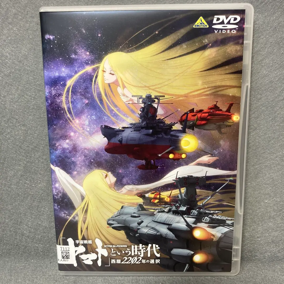 ［超貴重］宇宙戦艦ヤマト真田志郎役 青野武さん直筆サイン色紙と映画パンフレット 2025年最新】真田志郎の人気アイテム - メルカリ