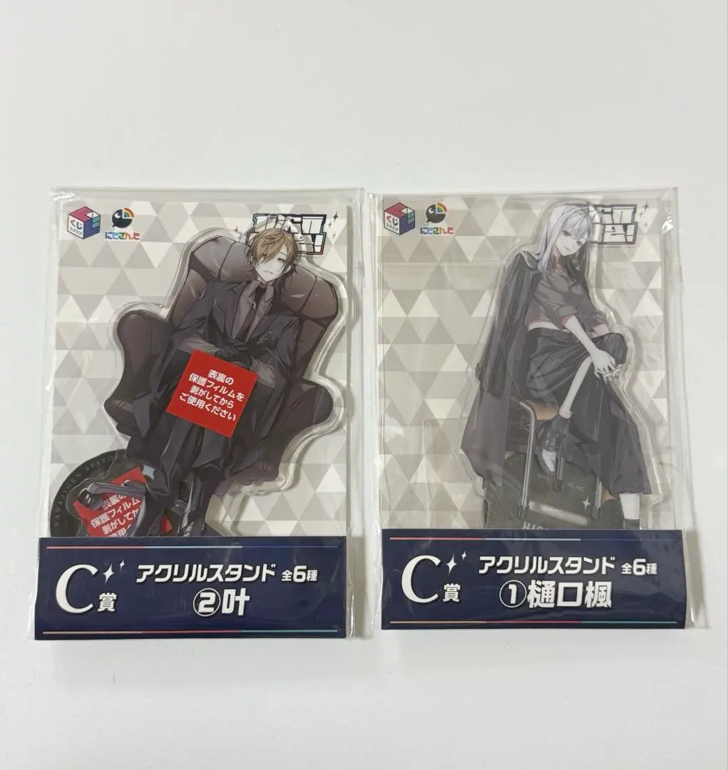 Thumbnail of Nijisanji: Seventh Dimension Student Council! Acrylic standees of Kanae and Kaede Higuchi.