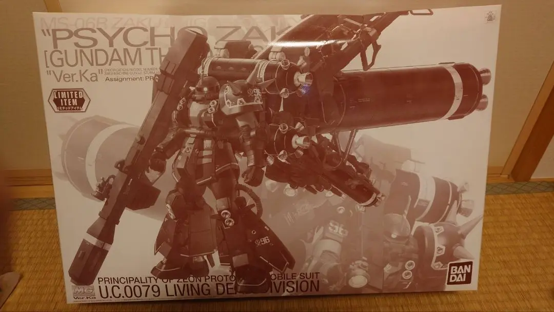 2025年最新】1/100 MG MS-06R 高機動型ザク `サイコ・ザク` Ver