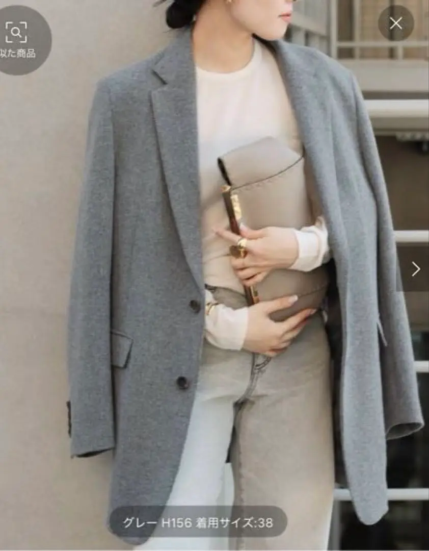 2025年最新】Plage big tailored ジャケットの人気アイテム